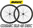 【3/30は「4倍！」エントリーでポイントUP】【新品 国内正規品】MAVIC COSMIC SLR 45 DISC F/R PAIR WHEEL SET マビック コスミック エスエルアール 45mm ディスク 前後ホイールセット ペア