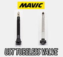 【5/1は「3倍！」エントリーでポイントUP】MAVIC UST TUBELESS VALVE マビック チューブレス バルブ【国内正規品】