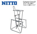 【7/18は「最大4倍!」エントリーでポイントUP】NITTO Campee Cross 27inch 700c FROINT STEEL CAREER Mad...