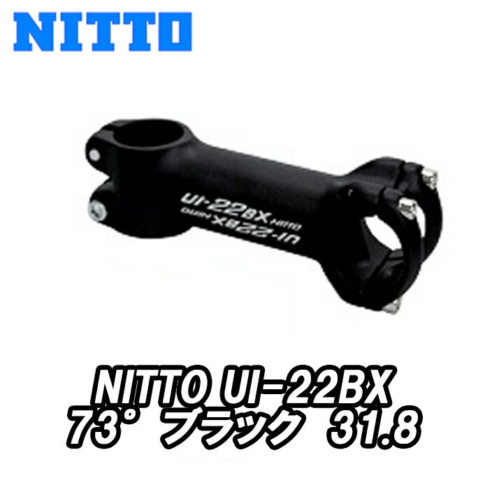 ロードレース用ステム アルミ合金 鍛造 突出し 70mm〜120mm(10mmとび) バークランプ径 φ31.8mm ポストクランプ径 φ28.6mm 角度 73° 重量 155〜180g カラー ブラック