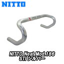 【7/18は「最大4倍!」エントリーでポイントUP】NITTO NEATM186 STI 日東 ロードレース用ドロップバー シルバー