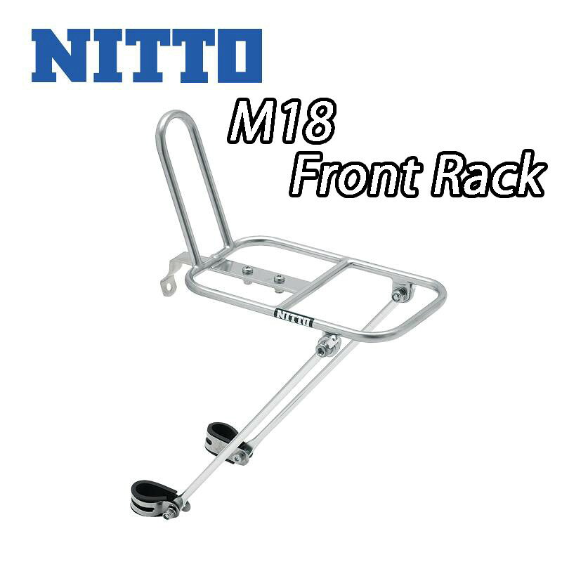 【8/20は「4倍！」エントリーでポイントUP】NITTO 【日東】M18 FRONT CAREER RACK SILVER　フロントキャリア フロントラック シルバー