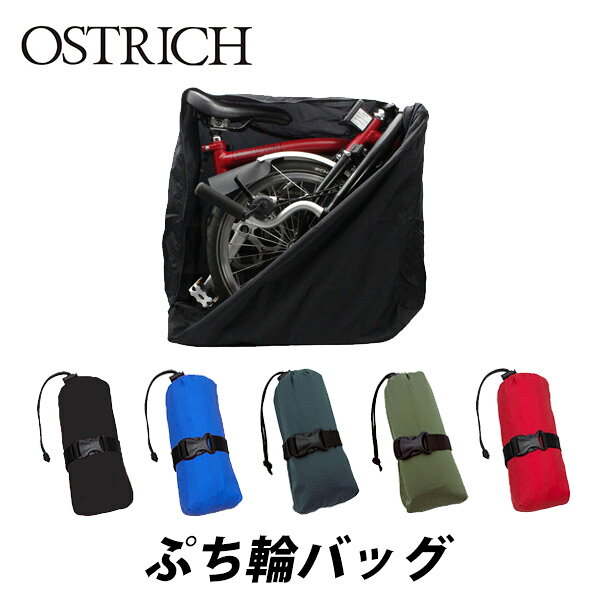 楽天市場】mini o bag bromptonの通販