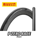 【7/18は「最大4倍!」エントリーでポイントUP】PIRELLI P ZERO RACE BLACK Clincher Tire ピレリ ピーゼロ レース ブ...