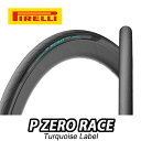 PIRELLI P ZERO RACE TURQUOISE LABEL Clincher Tire ピレリ ピーゼロ レース ターコイズ ラベル クリンチャー タイヤ 26/28c