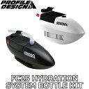 【7/15は「4倍!」エントリーでポイントUP】PROFILE DESIGN FC25 HYDRATION SYSTEM BOTTLE KIT 739ml ACFCN25BKT プロファイルデザイン ハイドレーションシステム ボトルキット 1060240001 1060240002