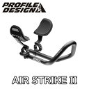【10/30は「4倍!」エントリーでポイントUP】PROFILE DESIGN プロファイルデザイン AIR STRIKE II RHAS31 エアストライク2 エアロバー TTバー0351950001