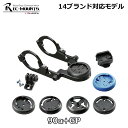 【5/30は「4倍!」エントリーでポイントUP】REC MOUNTS 90α+GP Type9 レックマウント 14ブランド対応 コンボ マウント 第二世代 (...