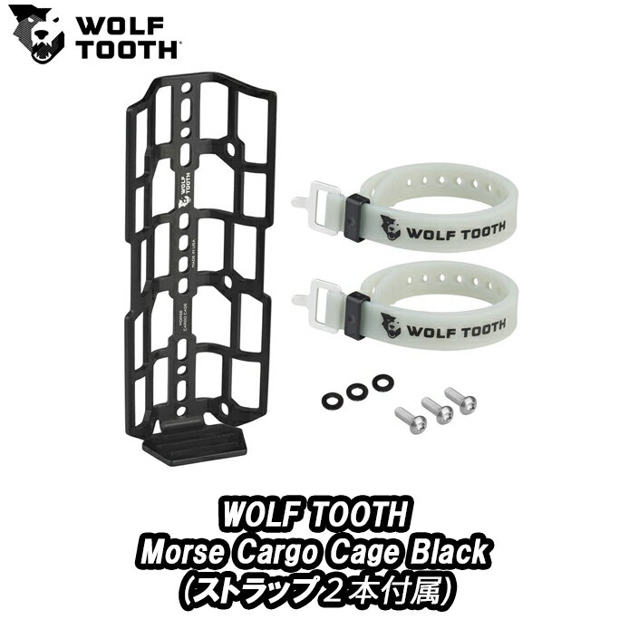 WOLF TOOTH Morse Cargo Cage Black ウルフトゥース ボトルケージ ブラック ストラップ2本付属