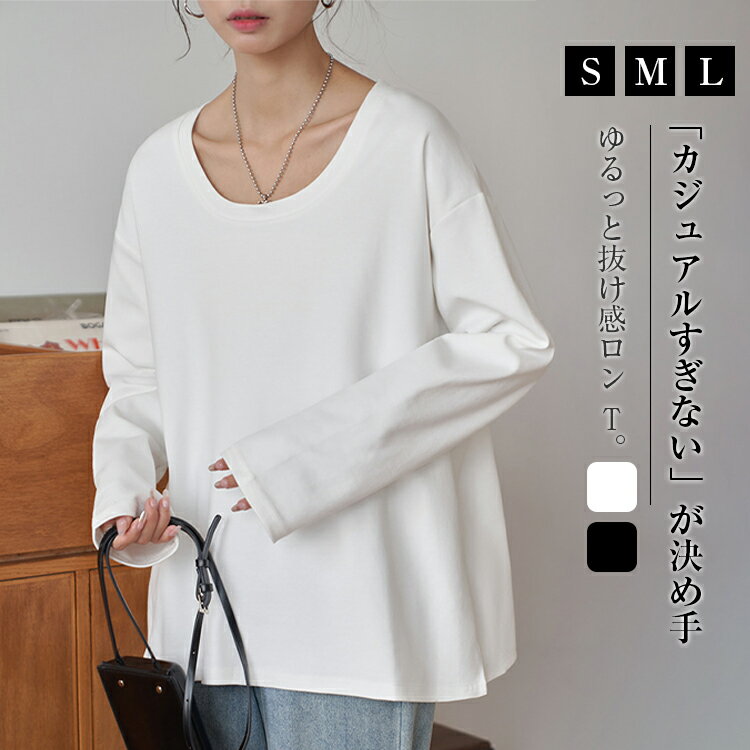 樂天商城 - ＼期間限定：300円OFFクーポン配布中／カットソー トップス レディース 春 夏 長袖 クルーネック カットソー トップス tシャツ ドロップショルダーカットソー トップス スリット uvカット ゆったり 大きいサイズシンプル 定番 おしゃれ カジュアル シンプル 綿 無地 送料無料