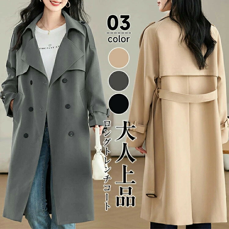 半額▼58%OFFトレンチコートレ...
