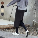 62%OFF!【期間限定:クーポン利用で1,512円!】スリット タイトニットスカート スカート レディース 春 秋 冬 スカート バックスリット リブニットスカート タイトスカートミモレ丈 ニットスカート 動ける ウエストゴム 柔らか 大人 細見え 美脚 送料無料