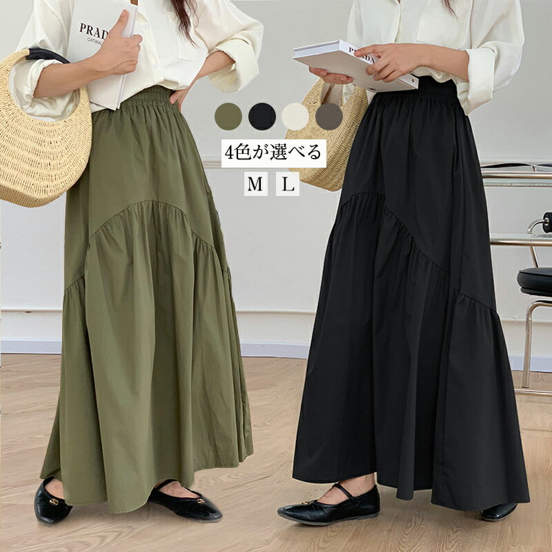 樂天商城 - ＼期間限定：5%OFFクーポン配布中／フレアスカートレディースロング丈ゆったりシンプル可愛い柔らかいロングスカートボトムス ハイウエスト着痩せ春夏秋フレア大人ウエストゴム体型カバーAラインボトムスロングミモレ丈通勤 マキシスカートエレガントスカート