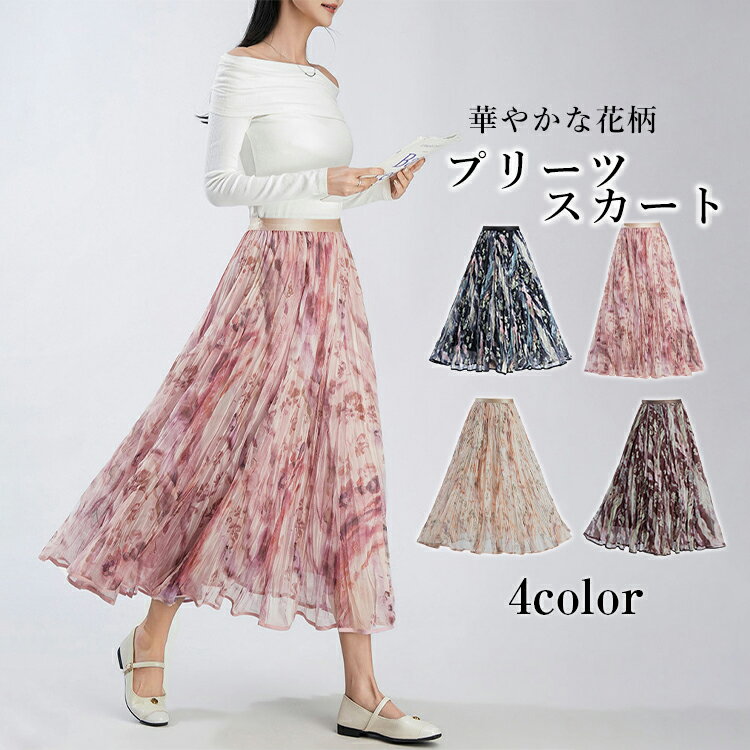 樂天商城 - ＼5のつく日限定★10%OFFクーポン配布中／スカート レディース 春 夏 プリーツスカート花柄 ひざ丈ロングスカート シフォンスカートミディアムスカートフレアスカートウエストゴム ロング丈ゆったりAライン着痩せ お出かけ 通勤通学カジュアルきれいめ大人体型カバー軽やか