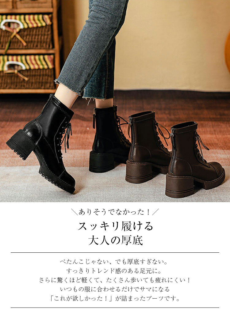 �ڴ��ָ���:5%OFF�����ݥ����Ѥǡۥ��硼�� �֡��� ��ǥ����� ���� �⤭�䤹�� �ˤ��ʤ� �졼�����åץ֡��� 6cm�ҡ��� �ߥɥ�ҡ��� �Ԥ߾夲�֡��� ����ե����ʡ� �֡��� ���硼�ȥ֡��� ���塼�� �ӥ֡��� ���� ���� �Ż� �̳� �̶� ���ե��� ����̵��