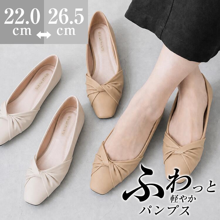 Rakuten - パンプス レディース 靴 クエアトゥ フラットシューズ ぺたんこ パンプス 軽量 柔らかい 痛くない 疲れない 歩きやすい 走れる ギャザーデザイン ローヒール 上品 美脚 通勤 オフィス きれいめ 大きいサイズ 小さいサイズ 送料無料