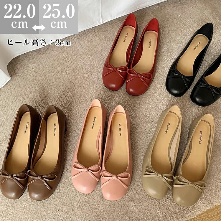 樂天商城 - ＼ポイント5倍★母の日早割4/25まで／パンプス レディース ぺたんこ 靴 フラットシューズ リボンパンプス 3cmヒール ローヒール 消臭 軽量 合皮 大人 痛くない 疲れない 歩きやすい 滑り止め フォーマル お仕事 通勤 学生オフィス 就活 小さいサイズ 大きいサイズ 送料無料