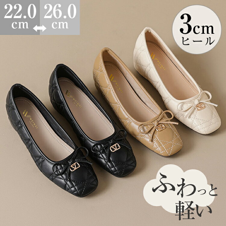 Rakuten - パンプス レディース 靴 ぺたんこ 1cmセンチヒール ローヒール 痛くない 歩きやすい 走れる 疲れない パンプス フラットシューズ 消臭 軽量 滑り止め お仕事 通学 通勤学生就活 オフィス柔らかい 小さいサイズ 大きいサイズ 送料無料
