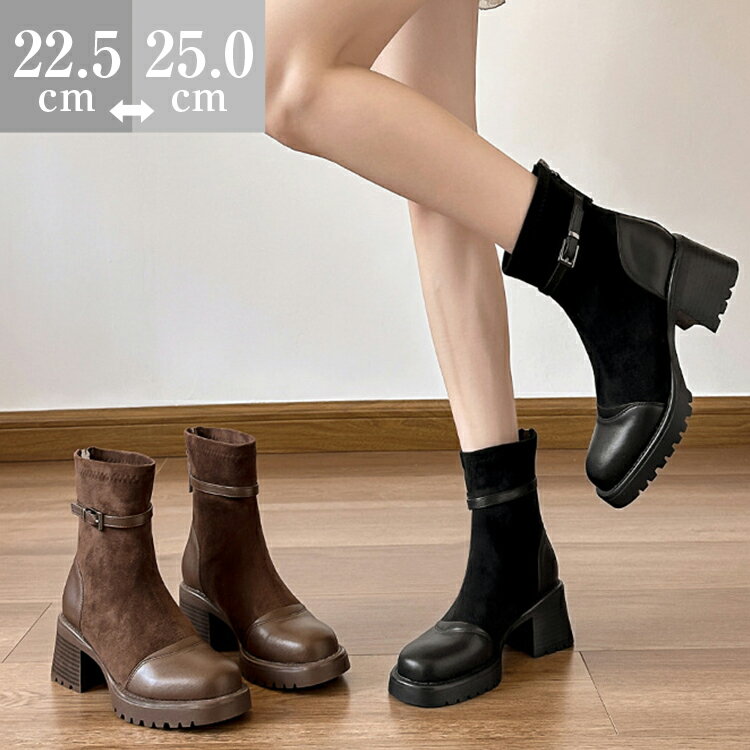 ブーツ 厚底 レディース ブーツ 厚底 歩きやすい 疲れない 痛くない ラウンドトゥブーツ 6cmヒール 安定感 細見え 美脚 ヒール 柔らかい おしゃれ きれいめ 大きいサイズ 小きいサイズ 送料無料