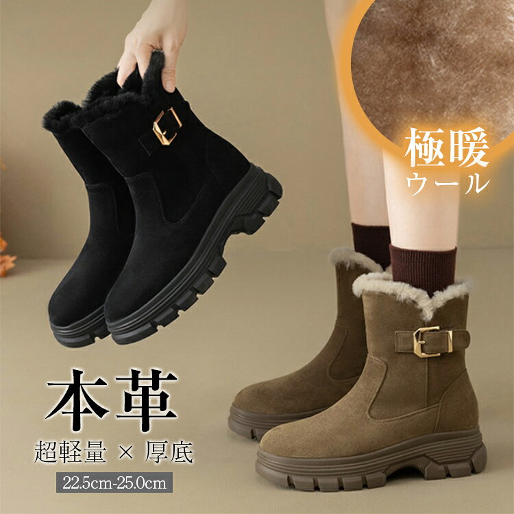 樂天商城 - ＼期間限定：777円OFFクーポン配布中！／ムートンブーツ レディース 本革 厚底 防寒 シュートムートンブーツ ショートブーツ メタルバック ファスナー 裏起毛 ボア 走れる 痛くない 履きやすい ローヒール 安定感 女性 歩きやすい 軽量 極暖 防滑 暖かい 美脚 送料無料