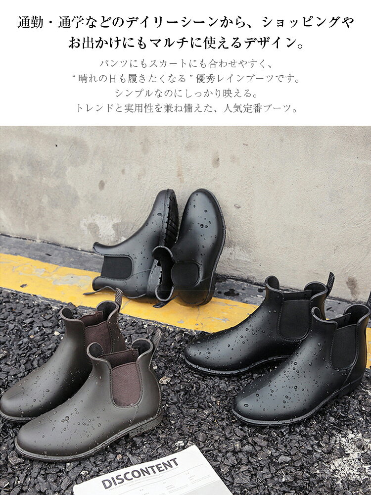 ＼期間限定★40%OFFクーポン利用で2,388円／サイドゴア レインブーツ レディース長...