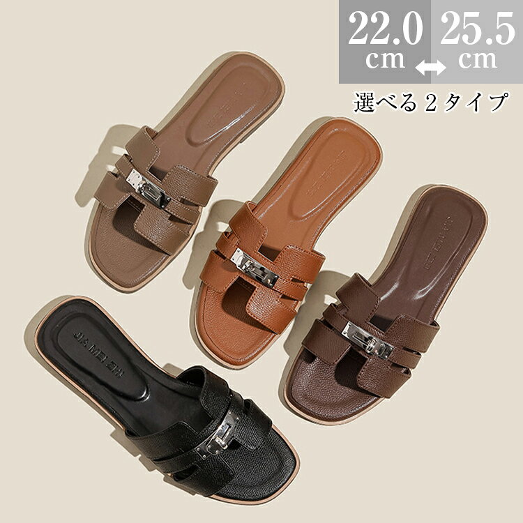 樂天商城 - ＼期間限定：300円OFFクーポン配布中／サンダル レディース 靴 幅広 4センチヒールチャンキーヒールミュールサンダルフラットヒールぺたんこサンダル シューズ 軽量 滑り止め 柔らかい痛くない歩きやすい 美脚 旅行 室内お出かけ 小さいサイズ大きいサイズ送料無料