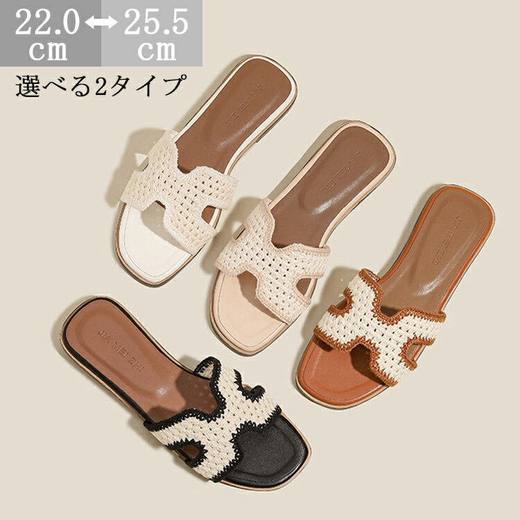 樂天商城 - ＼期間限定★300円OFFクーポン配布中／サンダル レディース 靴 ミュールサンダル フラットヒール ぺたんこサンダル シューズ 軽量 合皮 大人 滑り止め 柔らかい 痛くない 歩きやすい 疲れない 美脚 通勤 旅行リゾート 室内 お出かけ 小さいサイズ 大きいサイズ 送料無料