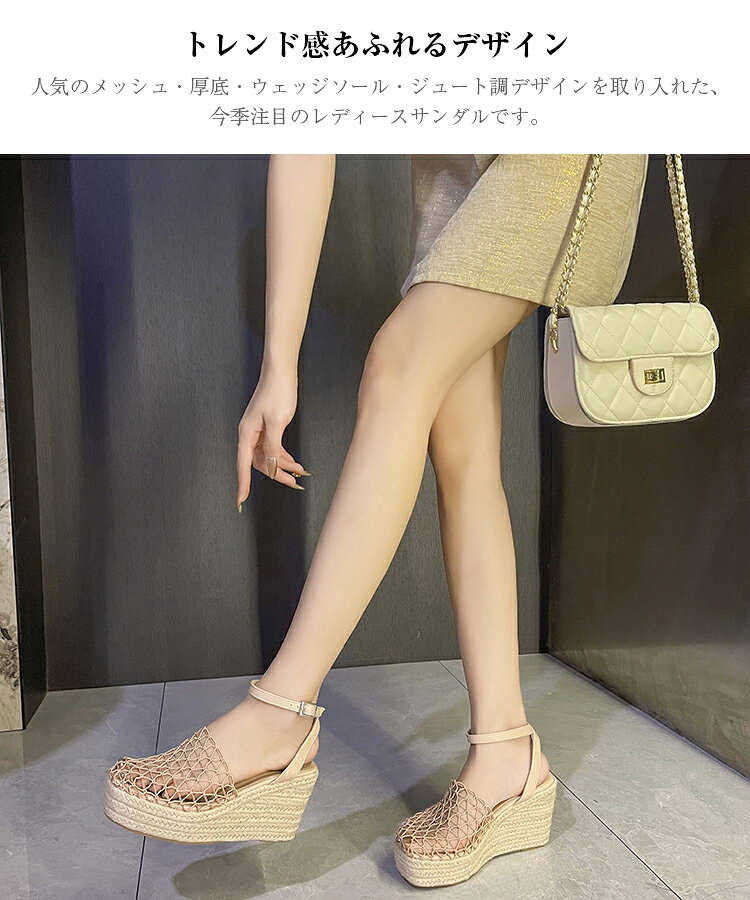 ＼期間限定★500円OFFクーポン配布中／サンダル レディース 厚底 サンダル ウェッジソール ジュートサンダル メッシュサンダル オ 9cmヒール 美脚 軽量 歩きやすい 疲れにくい 通気性 夏リゾート 旅行 カジュアル おしゃれ 大きいサイズ 小さいサイズ 22.0-24.5cm 送料無料 - 2