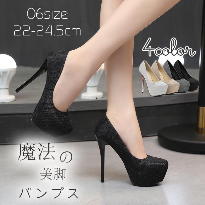 樂天商城 - パンプス レディース ピンヒール 痛くない 歩きやすい キャバ ヒール キャバ パンプス 結婚式 ストーム厚底 痛くない ハイヒール ヒール12cm&14cm 美脚パンプス ブライダルシューズ 発表会 演奏会 結婚式 二次会 送料無料