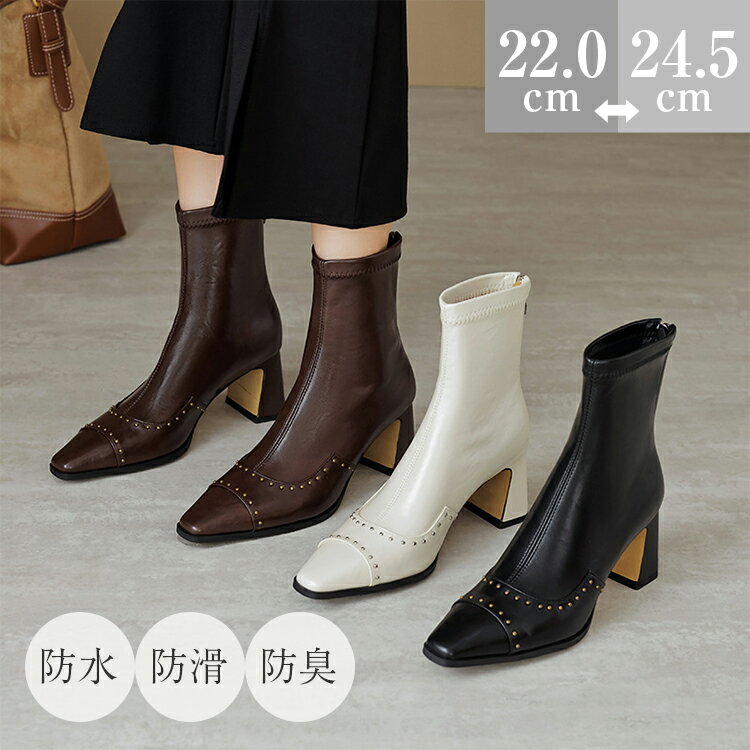 樂天商城 - ブーツ ハイヒールショートブーツ レディース 歩きやすい 痛くないスクエアトゥブーツ ショート ブーツ 7cmヒール ブーツ 柔らかい 合皮 かわいい 大人 おしゃれ きれいめ 細見え 防水 防滑 防臭 美脚 送料無料