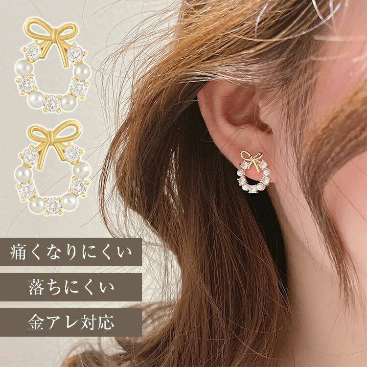 Other - 淡水パール フープ ピアス 金属アレルギー リボン×淡水パール パールアクセサリー ナチュラル シンプル きれいめ 大人 上品 高見え 定番 普段使い 結婚式 二次会 入学式 誕生日 母の日 ギフト バレンタインギフト 友達 彼女 プレゼント 送料無料