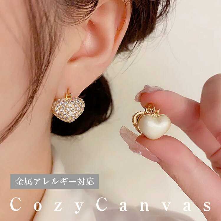樂天商城 - ピアス 金属アレルギー ハートピアス キャッチ レディース ゴールド 淡水パール アクセサリー ナチュラル シンプル きれいめ 大人 上品 高見え 定番 結婚式 二次会 誕生日 母の日 ギフト バレンタインギフト 友達 彼女 プレゼント 送料無料