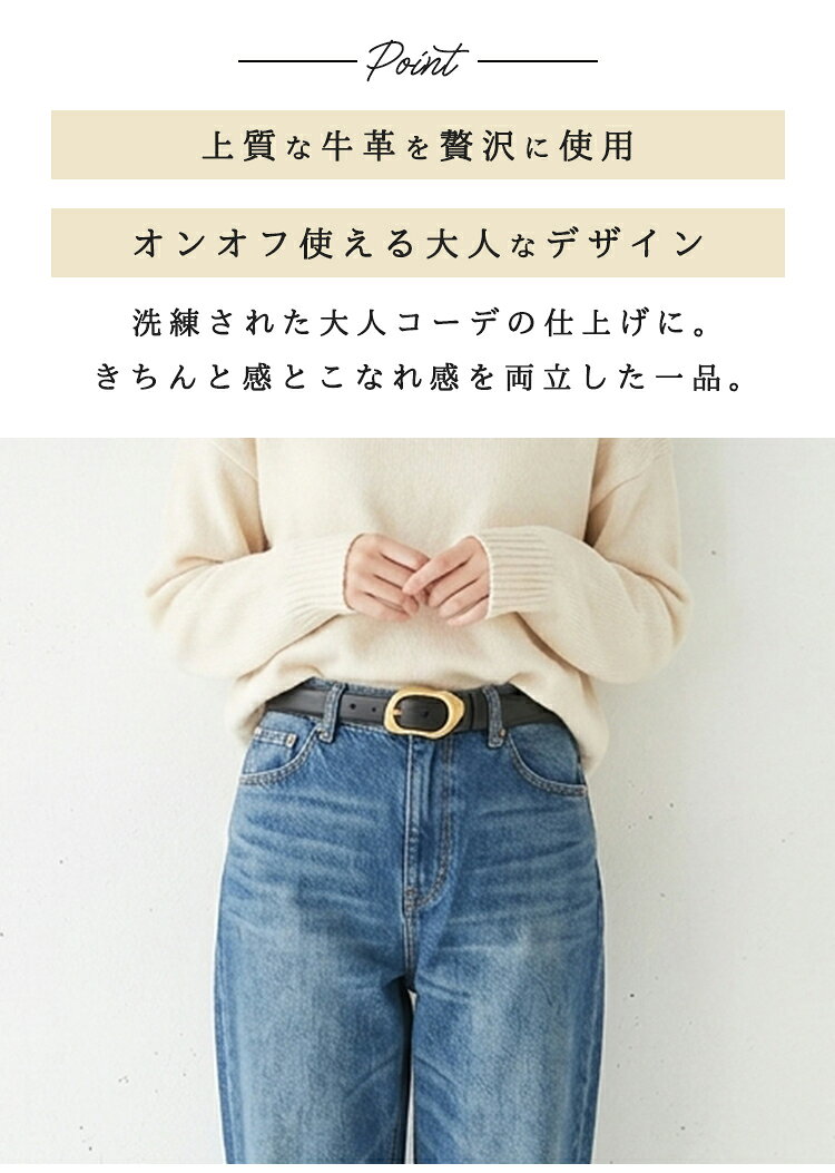 ＼期間限定★40%OFFクーポン利用で2,388円／ベルト レディース 本革 細ベルト おし...