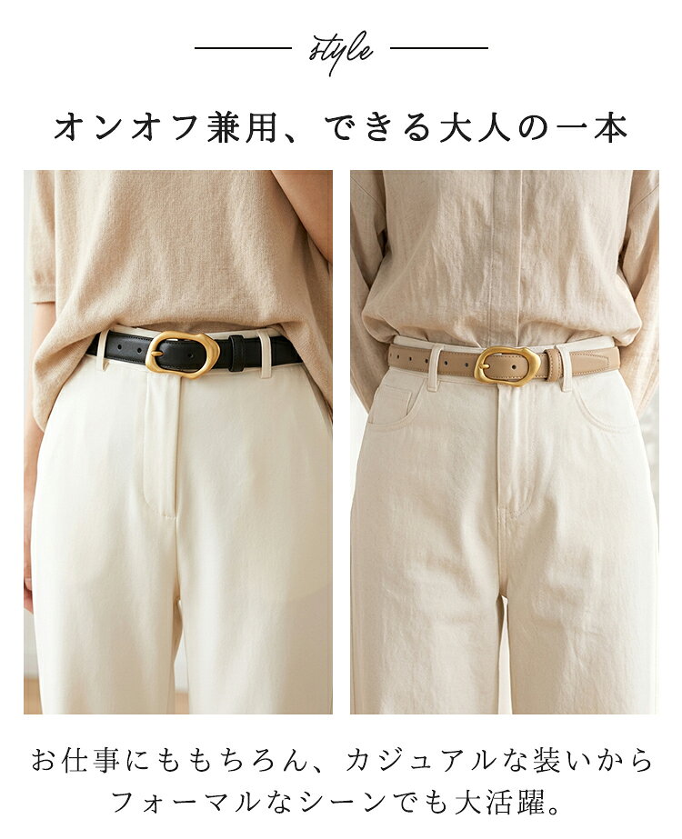 ＼期間限定★40%OFFクーポン利用で2,388円／ベルト レディース 本革 細ベルト おし...