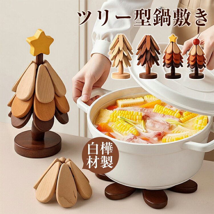 ���ߤ� �����ߤ��ޥå� ��Ǯ�ޥå� �ޥ��ͥåȥݥåȥޥå� �ĥ꡼������������ ���֤� ���ߤ� ��Ǯ ���ߤ� �������ޥå� ������� ���襤�� ���å�����...