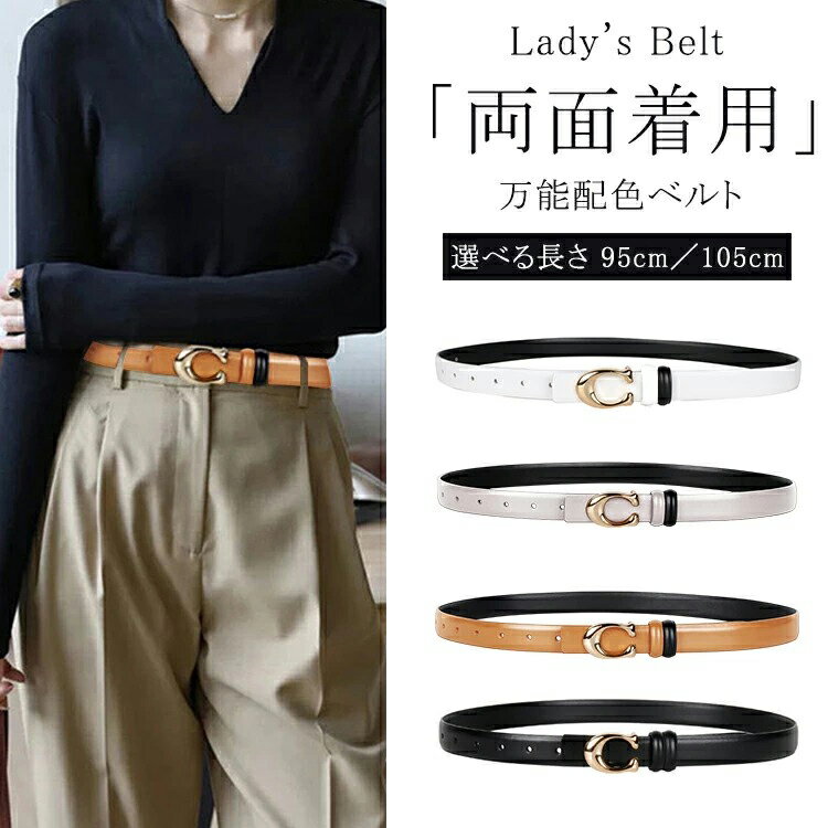 �����ѡ�SALE��574%OFF�������ݥ����Ѥ�1,672�ߡ��� 2way ξ������ �٥�� ��ǥ����� ������� ����٥�ȷ�Ĵ����ǽ ����ץ� PU�쥶�� ...