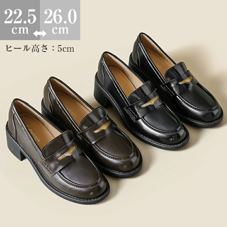 ＼期間限定：300円OFFクーポン配布中！／ローファーレディース 靴 パンプス 5センチヒール 太ヒール ロ..