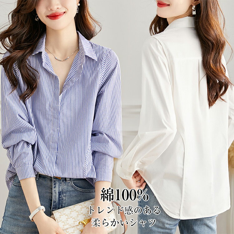 樂天商城 - ＼期間限定：クーポン利用で3,980円！／シャツ ブラウス レディース 春 夏 長袖 シャツ トップス ストライプシャツ ビジネス カジュアル 普段着 お呼ばれ オフィス OL 卒業式 入学式 卒園式 おしゃれ きれいめ 20代 30代 40代 50代 綿100％ 送料無料