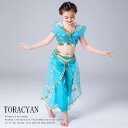 ハロウィン 衣装 子供 ジャスミン コスプレ ハロウィン仮装 女の子 コスチューム アラジン ベリーダンス ジャスミン アラジン コスチューム ダンス衣装 2点セット 110cm 120cm 130cm 140cm 150cm 送料無料 プレゼント