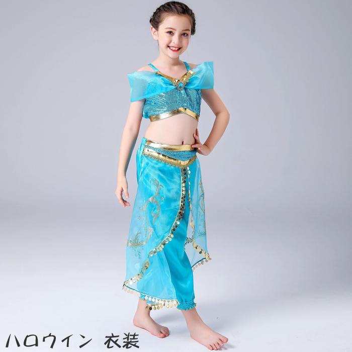 ハロウィン 衣装 子供 ジャスミン コスプレ ハロウィン仮装 女の子 コスチューム ...
