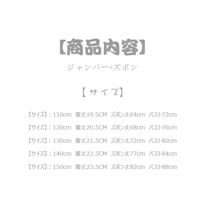 �ϥ������� ���� �Ҷ� ���㥹�ߥ� �����ץ� �ϥ��������� ���λ� �������塼�� ���饸�� �٥꡼���� ���㥹�ߥ� ���饸�� �������塼�� ���󥹰��� 2�����å� 110cm 120cm 130cm 140cm 150cm ����̵�� �ץ쥼���