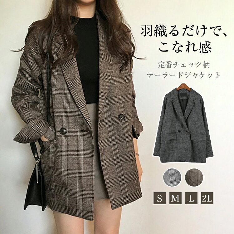 樂天商城 - 【春先限定:5%円OFFクーポン利用で】ジャケット レディース 春 長袖 テーラードジャケット コート アウター チェック柄 ジャケットミディアム丈 羽織り 袖スリット 裏地付き ゆったり 大きいサイズ きれいめ カジュアル ビジネス 入学式 入園式 卒業式 20代~ 50代 送料無料
