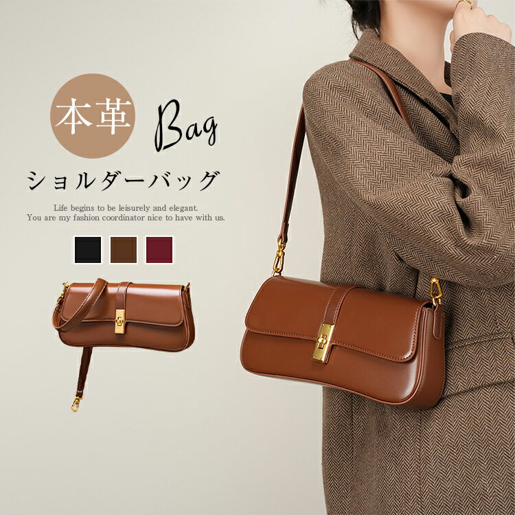 樂天商城 - 【本革】ショルダーバッグ レディース 小さめ 肩掛けバッグ 斜め掛け ワンハンドルバッグ 軽量 メッセンジャーバッグミニショルダーバッグスクエア型 小さめ 大人可愛い ワンハンドル ミニバッグ サブバッグ通勤 仕事 オフィス 鞄