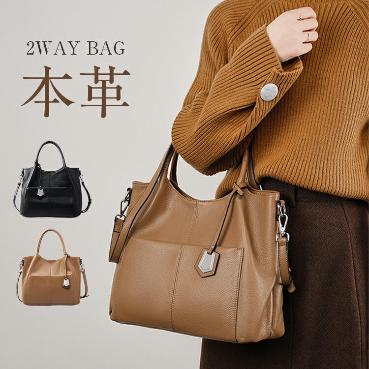 樂天商城 - 【本革 】トートバッグショルダーバッグ 2way レディース 斜め掛けバッグ ハンドバッグお仕事バッグ 大人通勤バッグ セレモニーバッグ フォーマルバッグ オフィス エレガント ビジネス 仕事 入園式通勤プレゼント