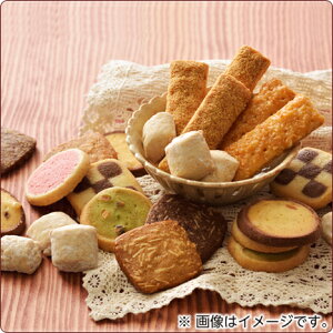 【焼き菓子ギフト】小さな宝もの(9種51個入)【詰め合わせ贈答敬老の日ご挨拶お返し土産お彼岸帰省コージーコーナー】