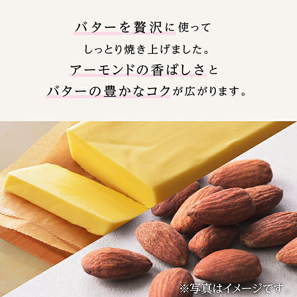 銀座コージーコーナー「通販限定」フィナンシェお徳用BOX（18個入）焼き菓子 お菓子 お得 個包装 大量 美味しい 詰め合わせ お買い得 ご自宅用 おやつ お茶請け お試し プチギフト 配る 産休 退職 ご挨拶 二次会 常温 大人数 お菓子 個包装