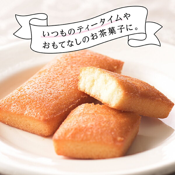 銀座コージーコーナー「通販限定」フィナンシェお徳用BOX（18個入）焼き菓子 お菓子 お得 個包装 大量 美味しい 詰め合わせ お買い得 ご自宅用 おやつ お茶請け お試し プチギフト 配る 産休 退職 ご挨拶 二次会 常温 大人数 お菓子 個包装