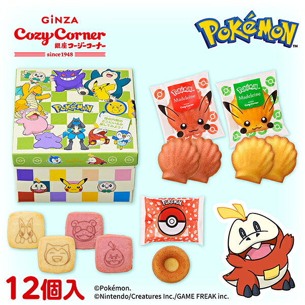 楽天市場】ポケモン お菓子 セットの通販