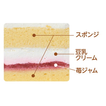 公式 銀座コージーコーナー【送料込】小麦と卵と乳を使わないデコレーションアレルギー対応ケーキ 小麦卵乳成分不使用 誕生日 バースデーケーキ 予約 お取り寄せ