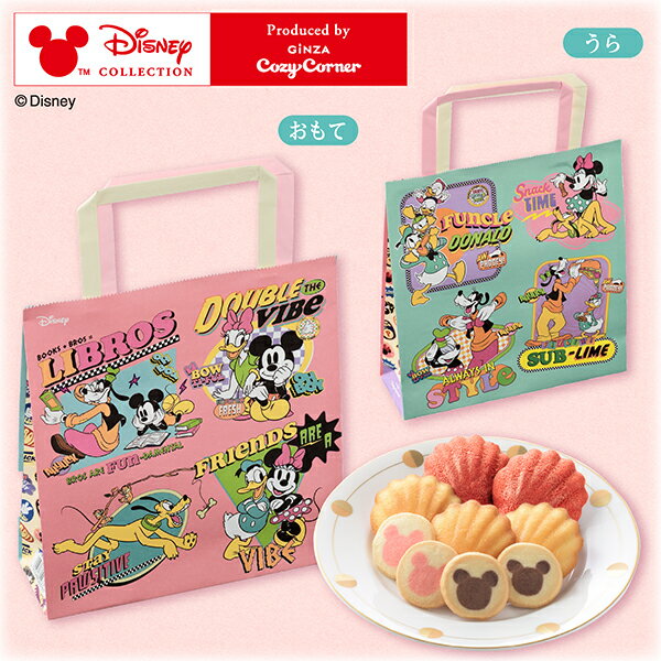 銀座コージーコーナー＜ディズニー＞ハピネスバッグ（9個入）焼き菓子 ギフト 焼き菓子 詰め合わせ ス..